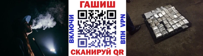 Где купить наркоту Кола Кокаин МЕФ Гашиш