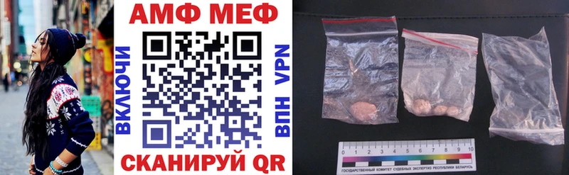 купить ссылка на мегу ССЫЛКА АМФЕТАМИН 98% Кола
