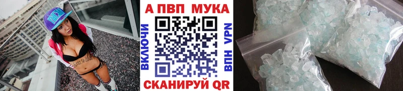 как найти закладки  Кола  Alfa_PVP Crystall 