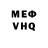 МЕТАДОН белоснежный KOH9ILLIA