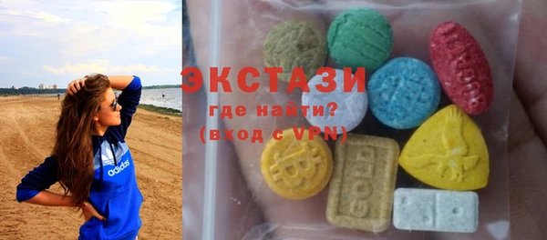 ПСИЛОЦИБИНОВЫЕ ГРИБЫ Алексеевка