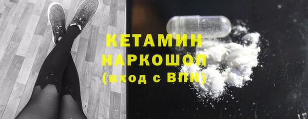 кристаллы Алзамай