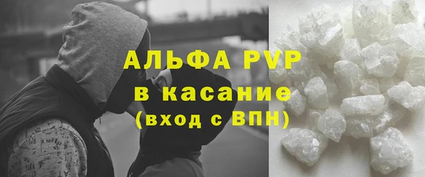 кристаллы Алзамай