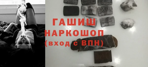 ПСИЛОЦИБИНОВЫЕ ГРИБЫ Алексеевка