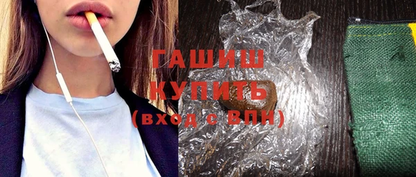 кристаллы Алзамай