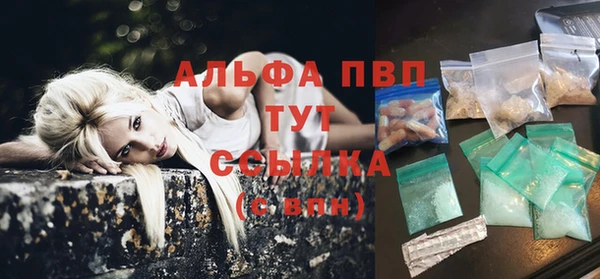 кристаллы Алзамай