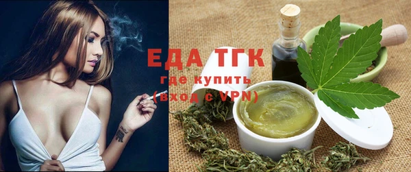 кристаллы Алзамай