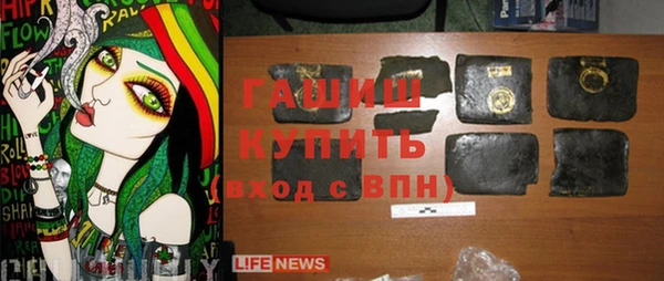 бутират Ростов