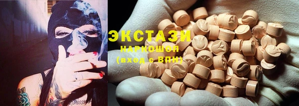 ПСИЛОЦИБИНОВЫЕ ГРИБЫ Алексеевка