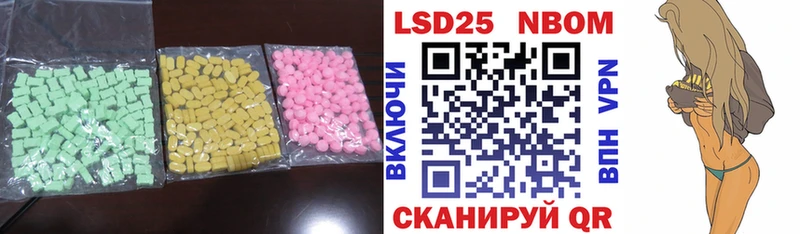 Лсд 25 экстази кислота  Кола 