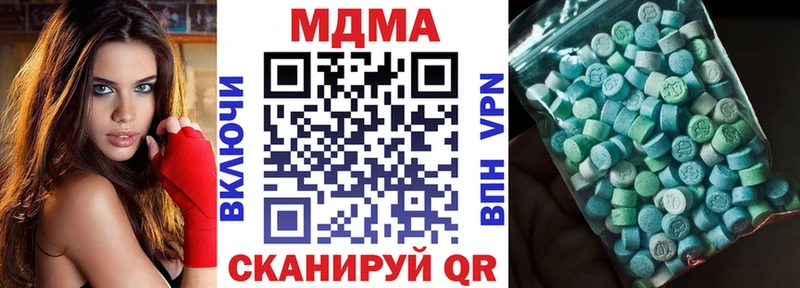 МДМА Molly Кола