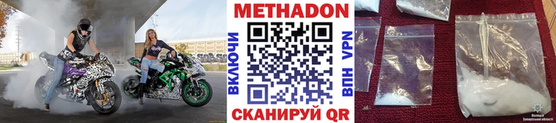 где продают наркотики  Кола  Метадон кристалл 