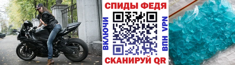 МЕТАМФЕТАМИН винт  наркота  Кола 