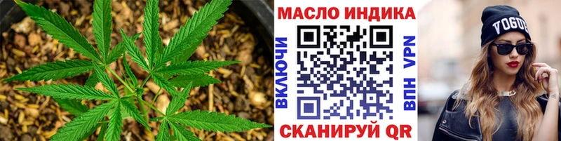 Дистиллят ТГК Wax  МЕГА ссылки  Кола 